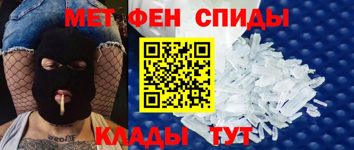 АМФЕТАМИН Premium  даркнет состав  Жигулёвск  Вход с VPN 