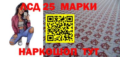 круглые Аша