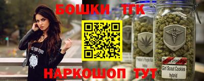 круглые Аша