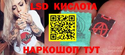 круглые Аша