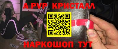 круглые Аша