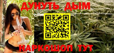 круглые Аша