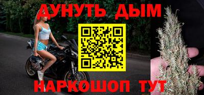 круглые Аша