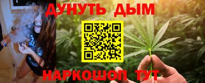 круглые Аша