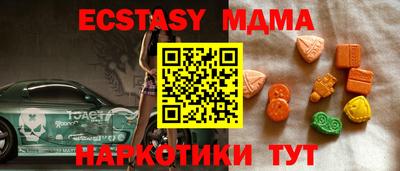 MDMA Premium VHQ Ачхой-Мартан