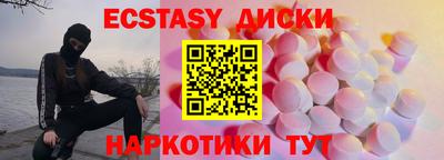 MDMA Premium VHQ Ачхой-Мартан