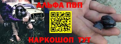 круглые Аша