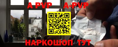 круглые Аша