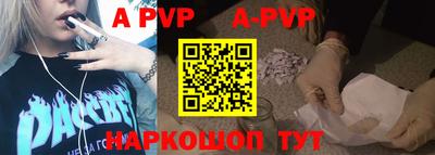 круглые Аша