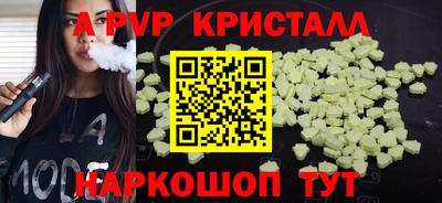 круглые Аша