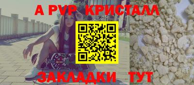 круглые Аша