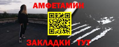 круглые Аша