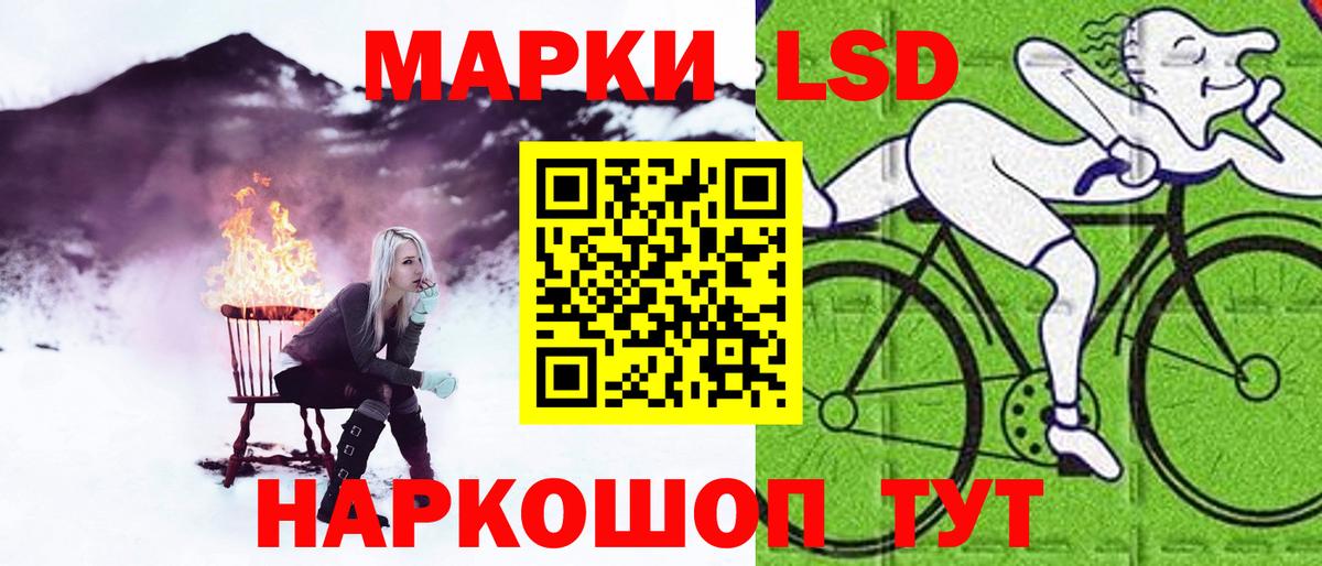 Жигулёвск  ЛСД экстази кислота  Лсд 25 экстази ecstasy  ЛСД экстази  Вход с VPN 