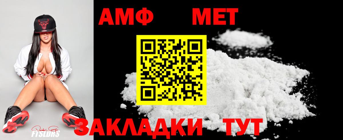 Метамфетамин пудра  Метамфетамин пудра  Жигулёвск  Вход с VPN 