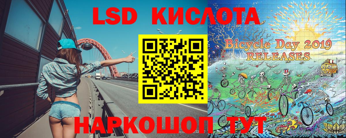 Наркотические марки 1,8мг Жигулёвск