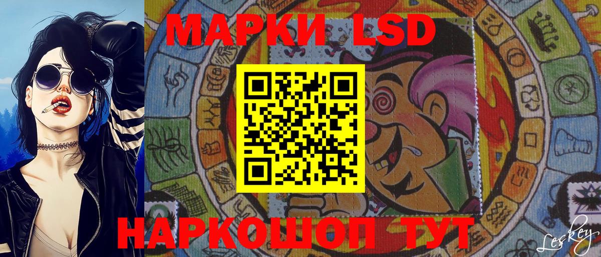 Наркотические марки 1500мкг  Наркотические марки 1500мкг  Жигулёвск  Наркотические марки  Вход с VPN 