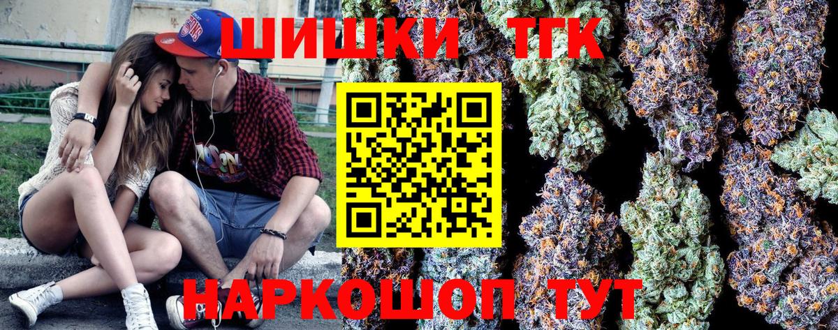 Канабис SATIVA & INDICA Жигулёвск