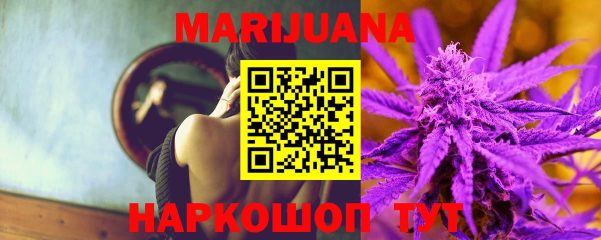 Бошки марихуана MAZAR  Бошки Шишки OG Kush  Бошки марихуана конопля  Бошки Шишки сатива  Вход с VPN  Жигулёвск 